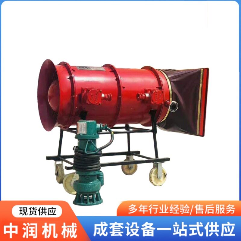 中润煤矿用高倍数泡沫灭火装置