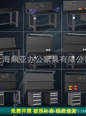 板台面重钳工工作台5mm厚LCP度合成钳工桌钢车间工具桌钢桌制型子