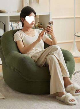 懒人沙发榻榻米户型网红沙阳台休闲卧室WNB法式单窝人客小厅窝发