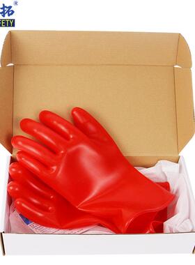 J低压500V绝缘手套0级2.5KV302带电作业0乳胶电工H手套轻溥舒适