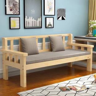 全实木沙发组三长人位松木沙发合椅小户型客厅简单依冰人?易靠背