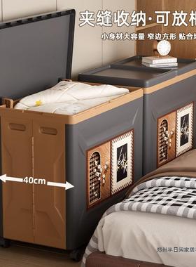 衣服收纳柜翻盖收纳GYH箱大柜量特大号带整理箱滑容轮衣物被子储