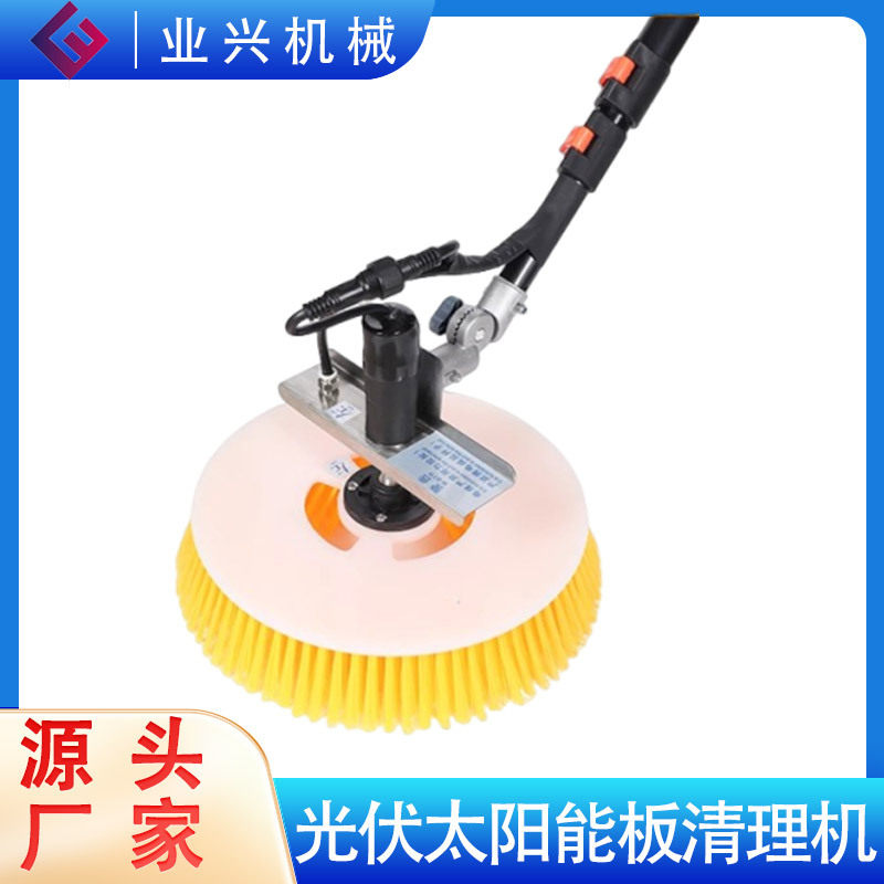 太阳能光伏板电动清洗机