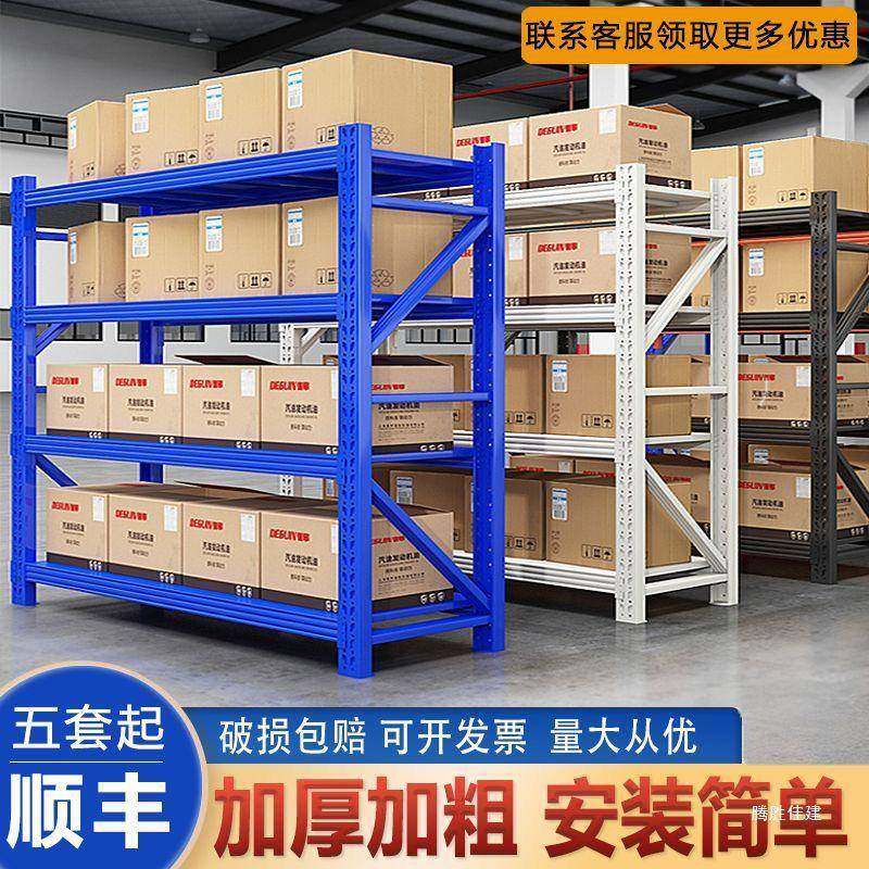 多展功能货架重型由组合仓架储库房仓库置物家FPV用铁架自子多层,鲜花速递/花卉仿真/绿植园艺,其它园艺用品,淘宝优惠券,粉丝福利购,淘宝优惠卷