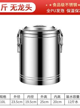 04不锈钢保桶GCY温商3用大容量食堂饭桶超摊长保温豆浆粥冰粉摆冰