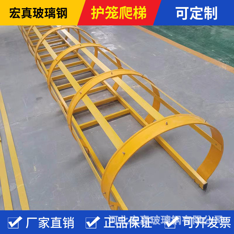 现货玻璃钢绝缘工程直爬梯