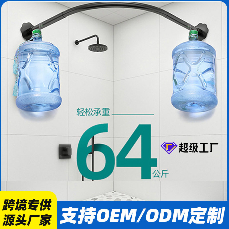 哇噢免打孔弧形浴帘杆浴室L型转角伸缩杆加厚不锈钢卫生间U型帘杆