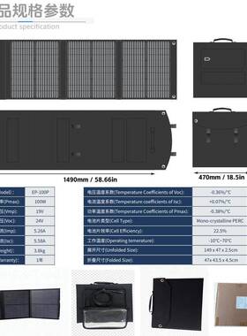 便1携式W30W/60W/00/120WHXR/200W/400W太阳能板电折叠包充板