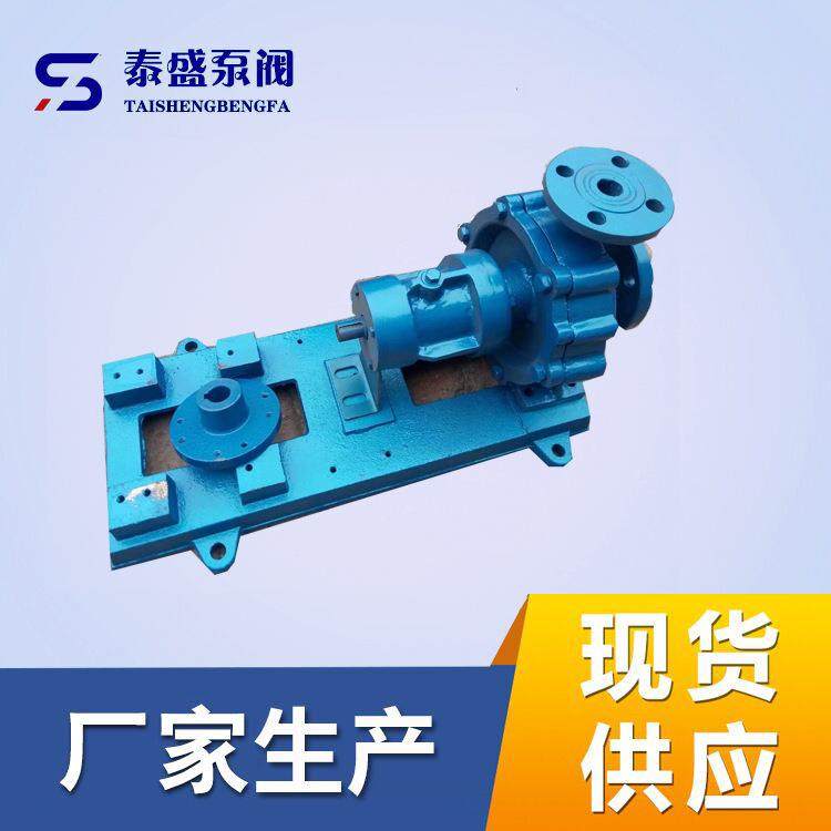 泊头R泰用盛导热油泵YGDS导热油油泵高温油泵热炉厂家配套使现货,鲜花速递/花卉仿真/绿植园艺,其它园艺用品,淘宝优惠券,粉丝福利购,淘宝优惠卷