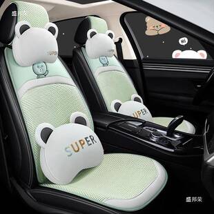 汽R7454四季通用车坐垫布艺半包薄款座垫冰凉麻卡通座椅套女彭丝