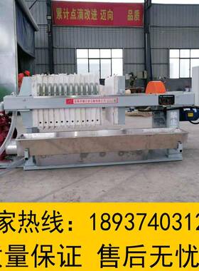 5平压滤机污水板LLT处理备固液分设离机框滤机压压泥机