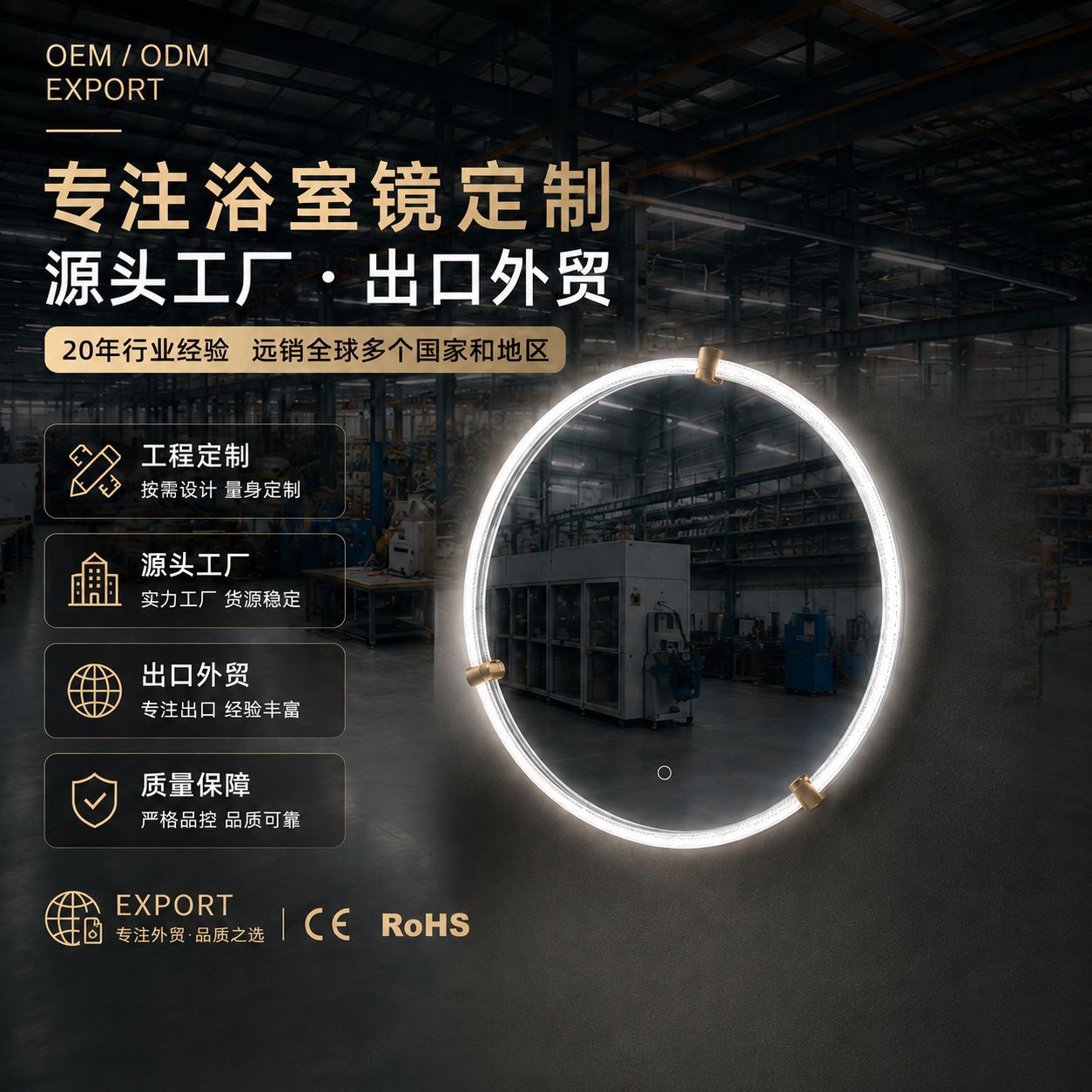 亚克力框LED触控挂墙梳妆镜