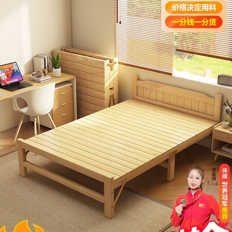 折叠午休实木硬板单人床