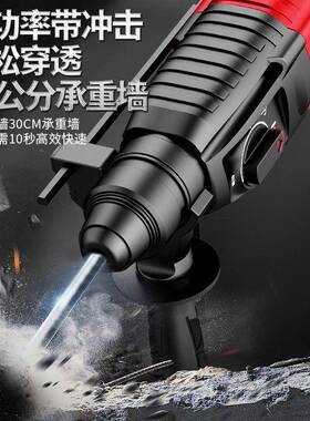 欧约轻型电锤电镐CVG电钻小钻电家型用大功率冲击工业级混凝土锺