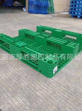 新料加强型型川字卡板流运物输字叉车托盘仓储防潮川PDC网格地台