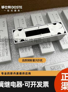 HM2-1A69-03干簧电器开关电压104KV开关HM24-1A6电流继3A击穿电压