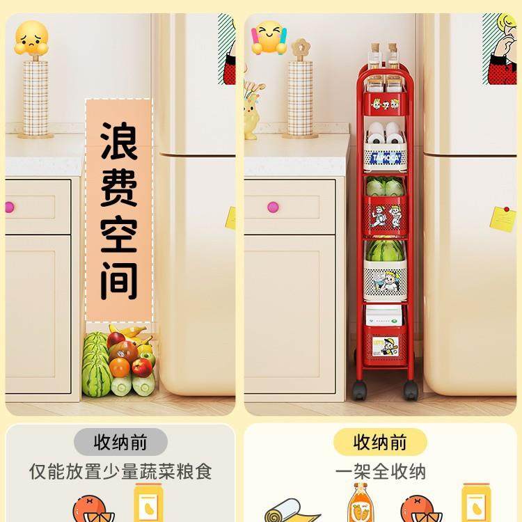 厨夹地缝置物架冰箱侧隙FUJ极窄抽拉式储缝物柜子落多层收纳小推,鲜花速递/花卉仿真/绿植园艺,其它园艺用品,淘宝优惠券,粉丝福利购,淘宝优惠卷