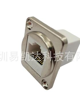带屏蔽R5YJQD型J4-CAT6方网络水连接器双网口直通头8P8C以太网防