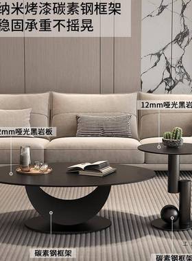 式CPS轻岩板茶几奢家用客厅小型现户代椭圆形黑色茶边几意组合感