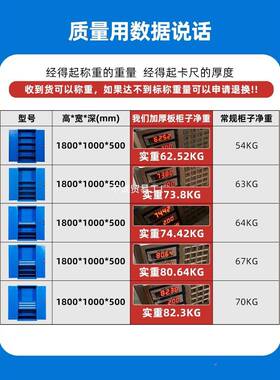 业五金工具柜加厚型UAC多功能车间工具车收重纳定工厂修车柜子工