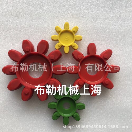 ES75红色弹性体梅花联轴节减震