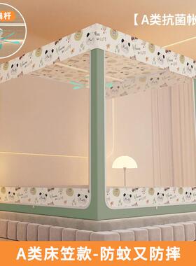 笠摔蚊帐床家用防卧室儿童婴儿床蒙古包防尘款纹帐URU2025新款