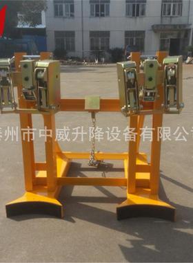 泰州中桶威鹰油桶夹抱桶夹双桶嘴抱桶夹圆桶抓四MIF器装卸器