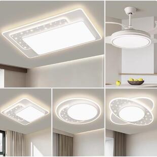 客灯吸顶广东中山现代简厅约新款 572主全屋套餐组灯灯合智能灯具