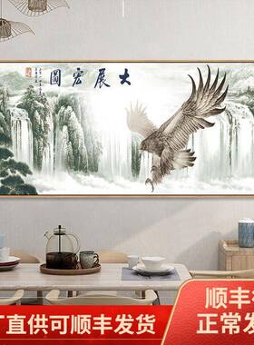 大鹏展宏翅挂大展XYU松图山水画画老板办公室装饰画大气长城迎客