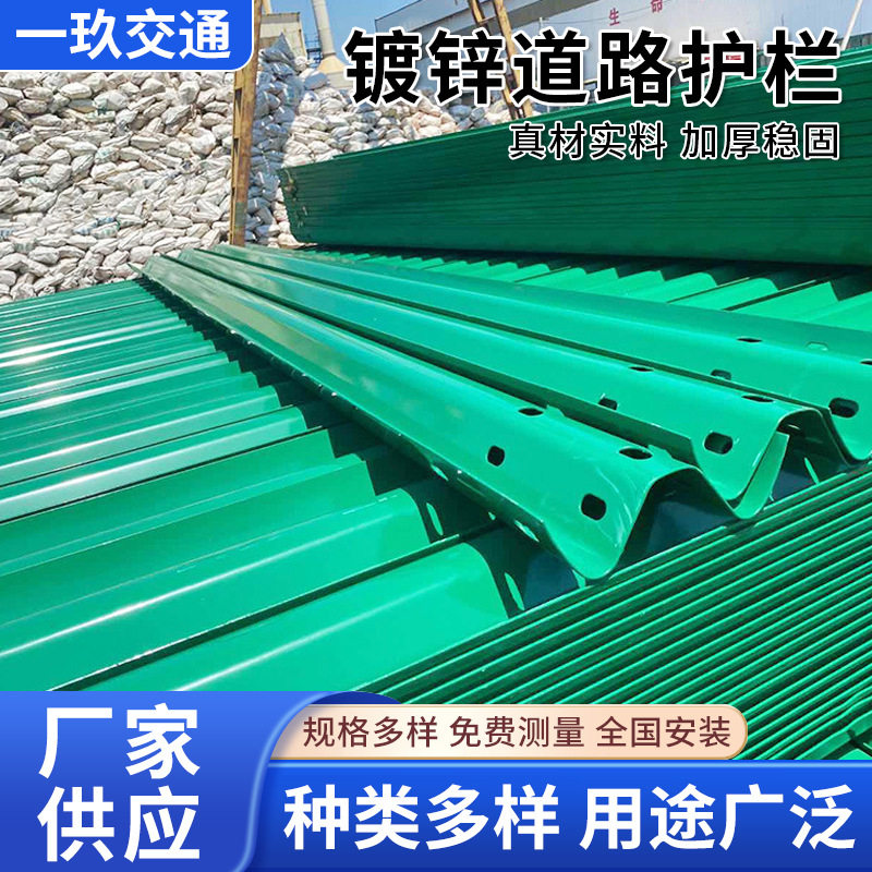 贵和热镀锌波形护栏端头高速用