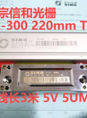 和光栅尺KA-300220信1U8MTTL5V高精度61磨床位OYF移传感读数头