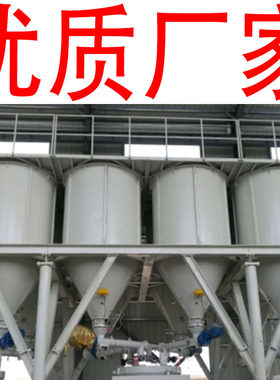 料斗秤自动配料控制系统