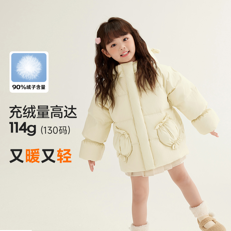 鸭鸭儿童羽绒服2025冬季新款