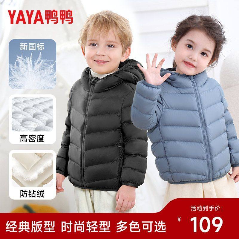 YAYAѼѼ2025�����ᱡ��ůѼ�����޷���Ůͯ��ñ��ɫʱ������ 96Ԫ