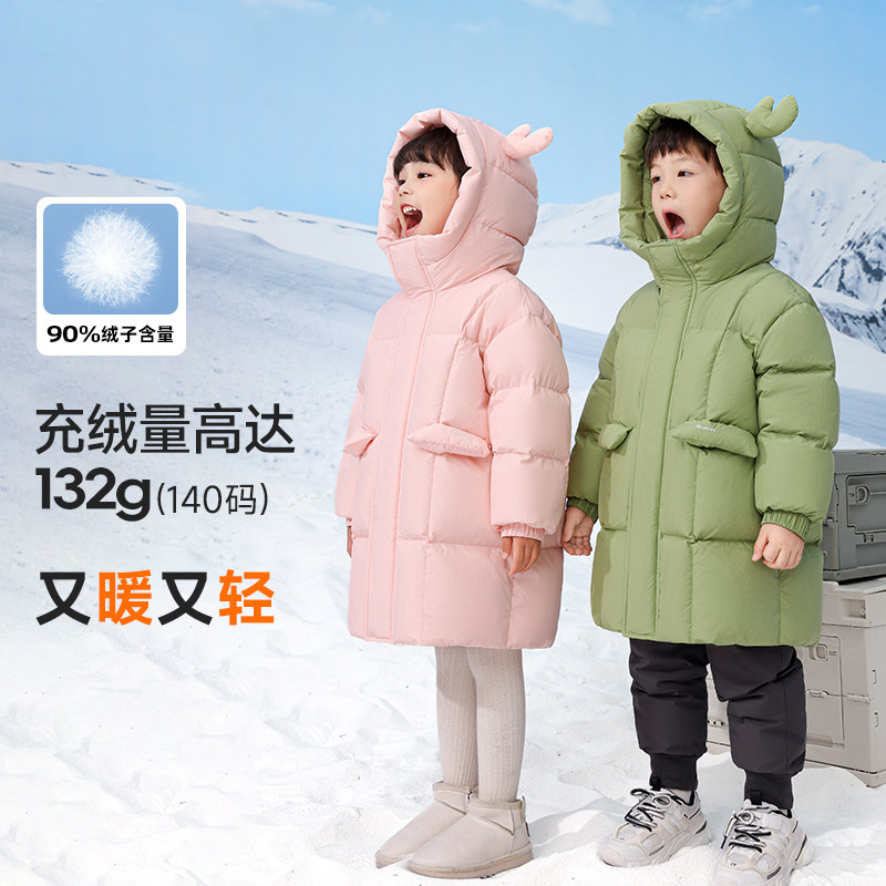 鸭鸭儿童羽绒服2025新款男童女童时尚长款冬季小童装连帽保暖外套