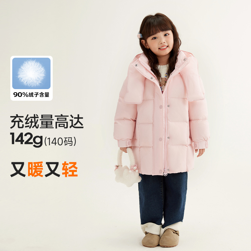 鸭鸭儿童羽绒服女童冬季2024年新款长款加厚保暖宝宝冬装连帽外套