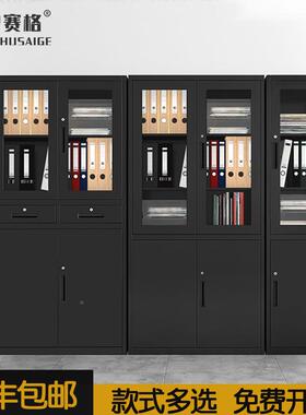 黑色文件柜铁柜拆装办公柜资料皮柜办公柜室钢制档案储玻FJM璃物