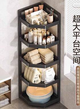 卫生置物架地落间式多层三SLD角储物架洗手置物间浴室杂物收纳架