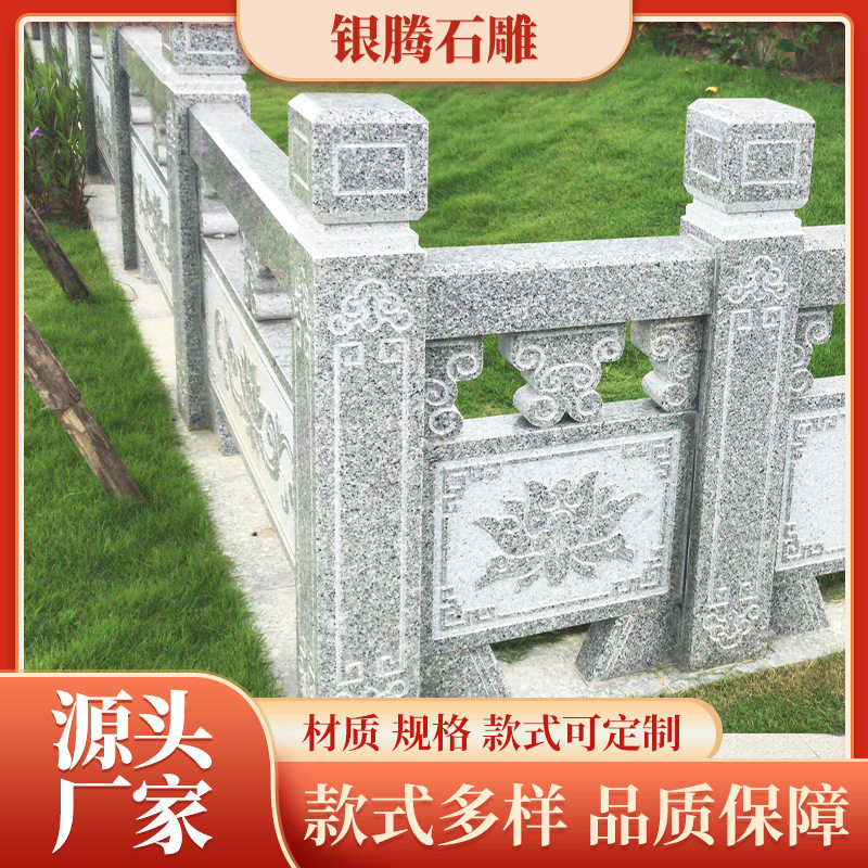 芝麻灰花岗岩石栏杆雕刻