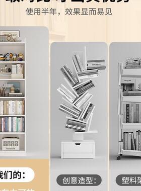 书架置物墙架落HYL地储简家用多层客厅柜子物易柜窄缝小书柜靠边
