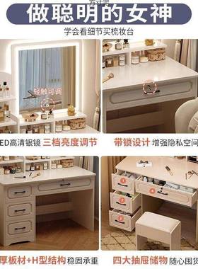 梳妆台卧室简约现代0化25新镜款化妆台子主卧妆柜2化妆桌出XAR租