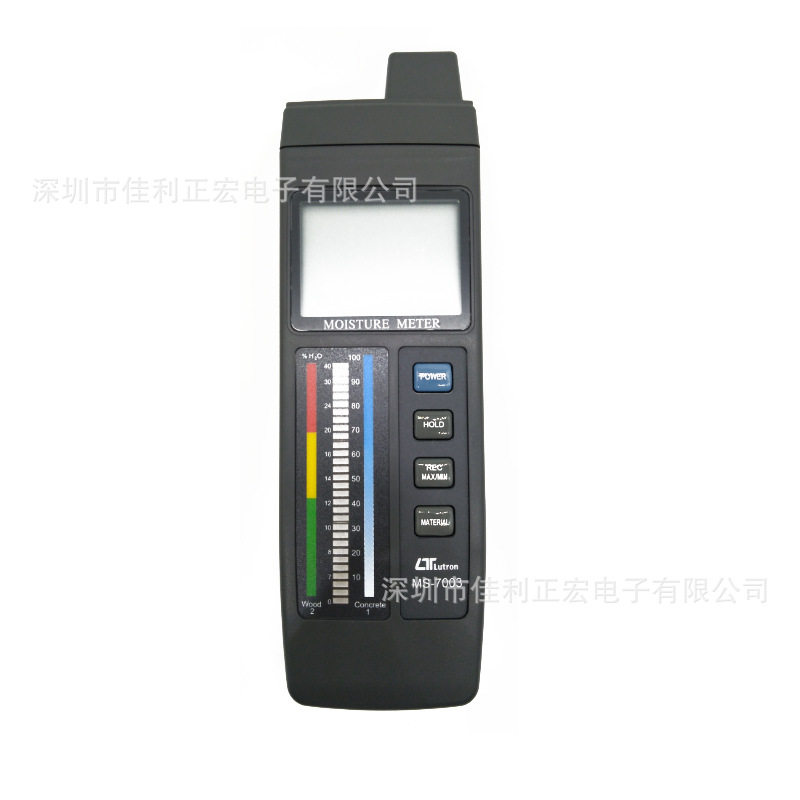 路昌MS-7002双针式水分测定仪