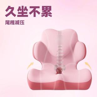 办公护靠垫空记腰忆棉太坐靠一坐垫体GGO支撑坐垫保护腰部支撑