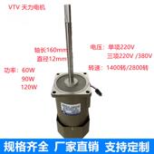 5IK90A 90WQCQ流交2800转高速 CF长轴调速光轴电机60W 5IK0AF