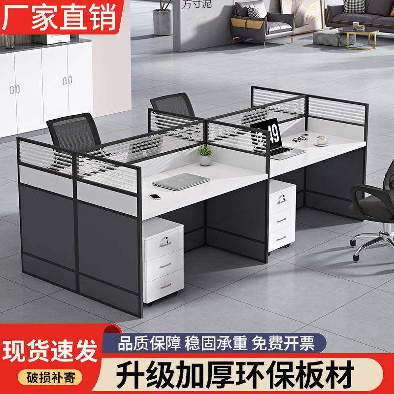 BCN职员6办公桌椅组合4四六人位简现代室屏风卡约座办公电脑员工,鲜花速递/花卉仿真/绿植园艺,其它园艺用品,淘宝优惠券,粉丝福利购,淘宝优惠卷