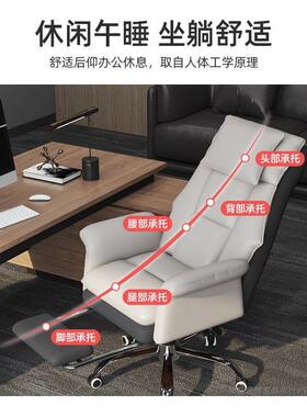 电脑椅家用舒适竞椅久坐主椅播座YPO发椅书房沙椅直播转椅靠电背