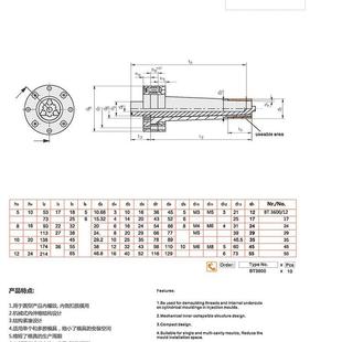 多腔模螺纹脱模伸机内械弹簧钢缩柯缩SVG芯伸机构弹性缩柯脱牙