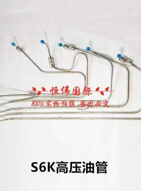 卡特AT3KBU20/320/B32油0C高压管S6K不带中冷C柴油泵油管挖掘机配