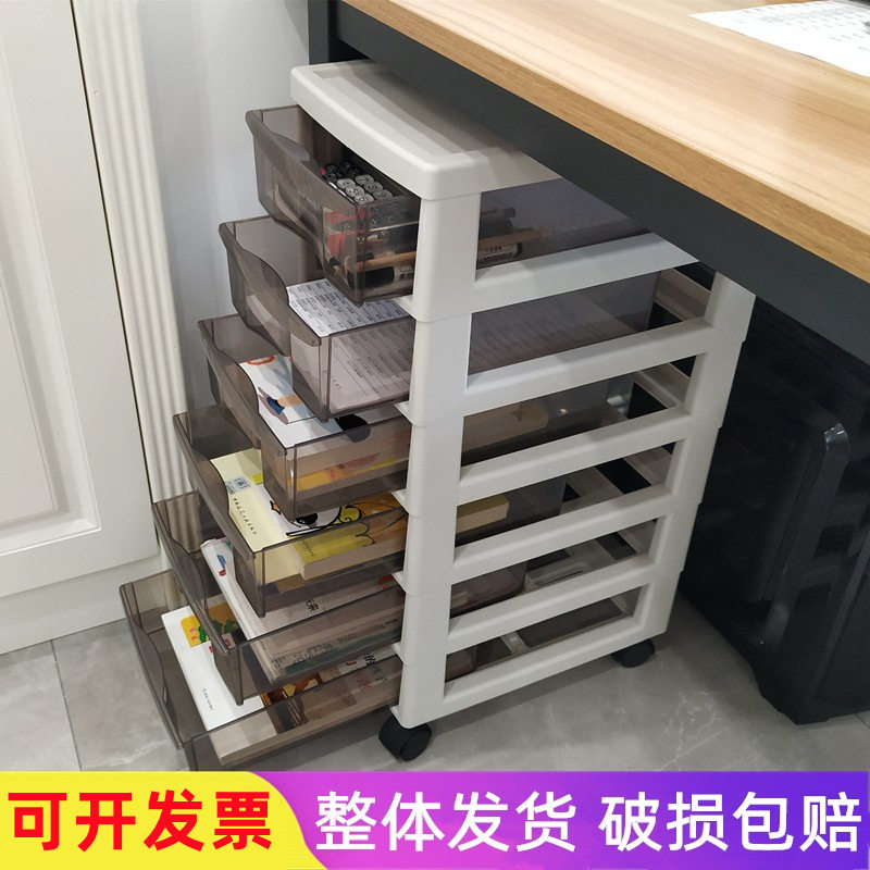 办公室桌下塑料文件收纳柜
