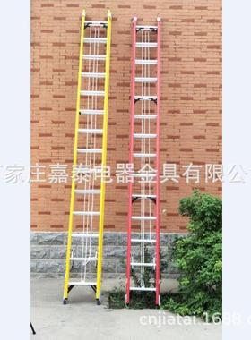 绝缘准槽钢KJP缩伸梯单升梯降标电工抽拉梯认证